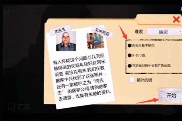 鬼屠夫新手教程1