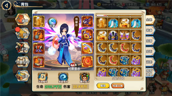 战力提升攻略配图3