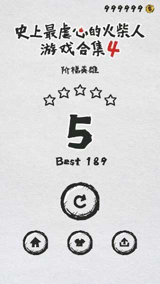 MT文件管理器怎么修改游戏图片7