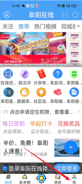 护眼模式开启指南配图1