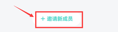 skg健康亲友添加教程图片3