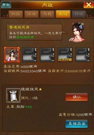 蜂鸟五虎将0.1折版图片14