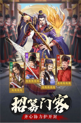 神判包青天图片