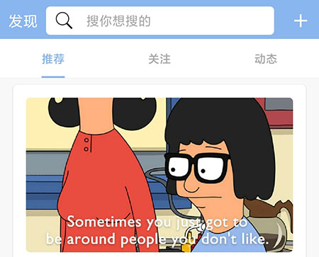 句子控APP怎么收藏图片1