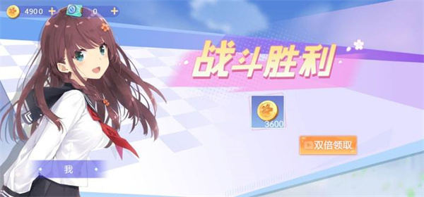 樱花校园躲猫猫新手攻略图片7