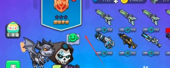 毒液枪怎么获得配图1