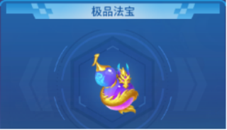 经典捕鱼法宝介绍图片4