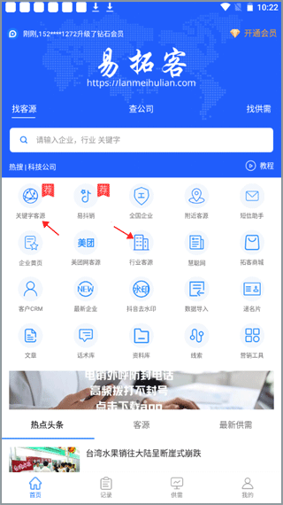 找资源教程配图1
