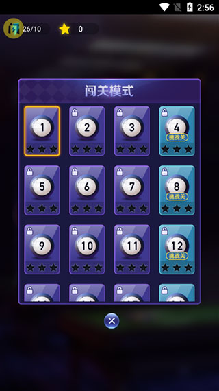 万宁台球新手攻略1