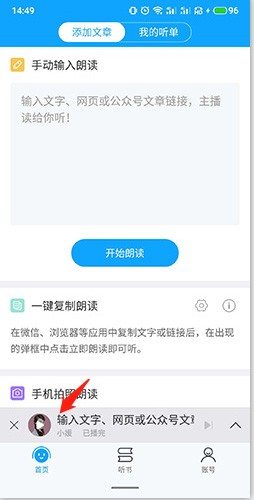 如何循环播放配图1
