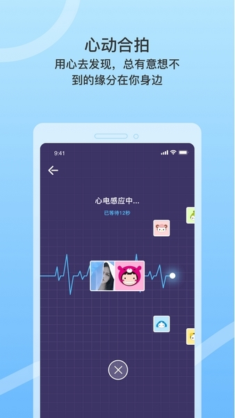 窃语漂流瓶图片