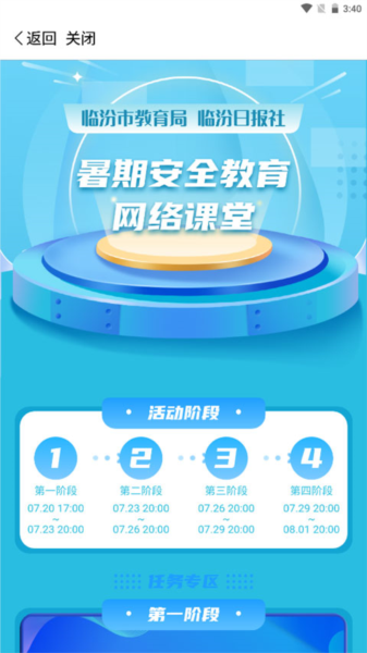 如何获得证书配图3