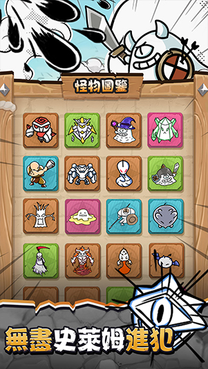 国王指意无限钻石版图片