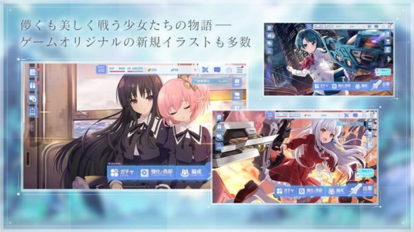 突击莉莉last bullet(アサルトリリィ)宣传图