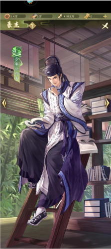 神判包青天名士风流介绍图片2