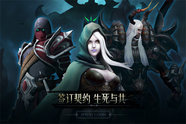 黑暗城堡华为版截图1