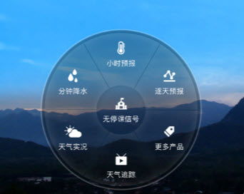 怎么看是否停课配图2