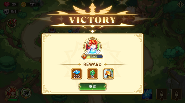 塔防之王5图片6