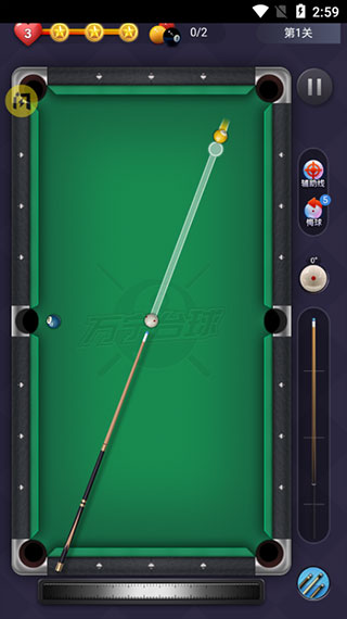 万宁台球新手攻略3
