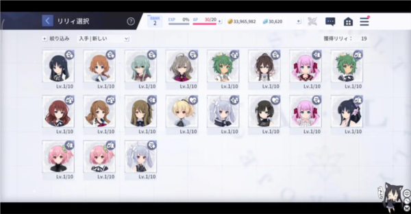 职业阵容介绍配图5