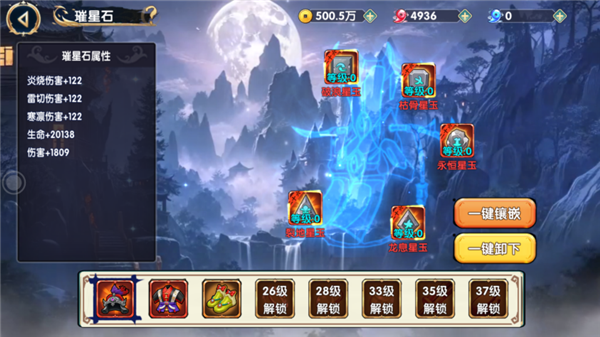 战力提升攻略配图5