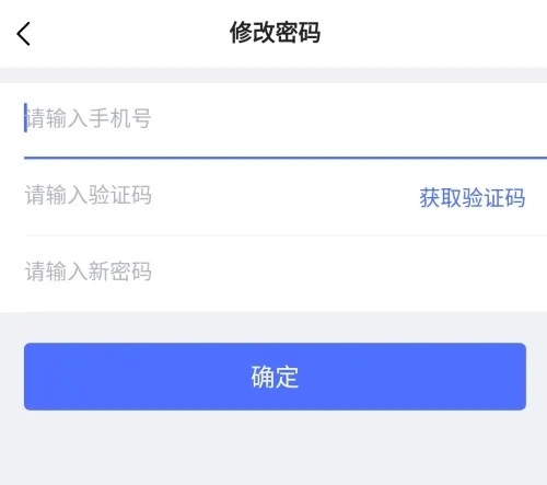 无界趣连app怎么设置密码4