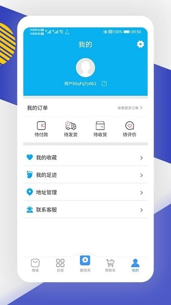 酷鱼生活app图片