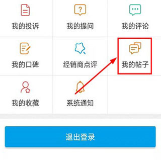 车质网app官方版图片4