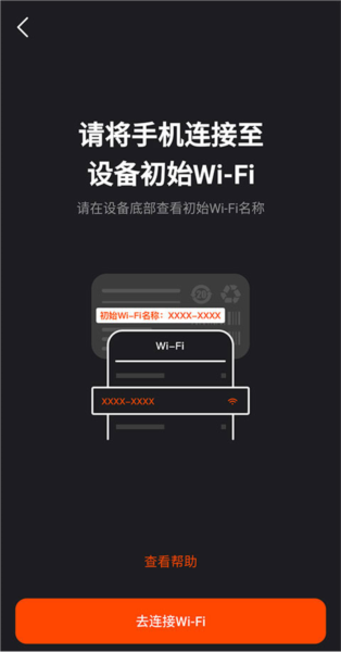 怎么设置密码配图3