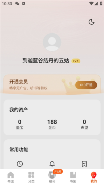 使用指南配图10