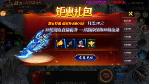 割血功能系统介绍配图2