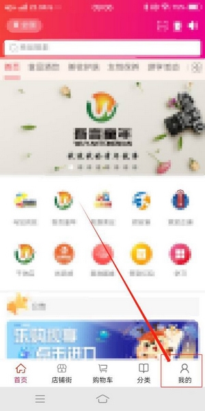 收货地址查看教程配图1