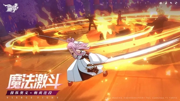 妖精的尾巴激斗官方版图片