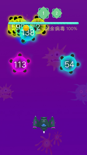 病毒来了宣传图