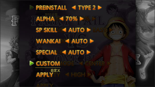 怎么设置按键配图3