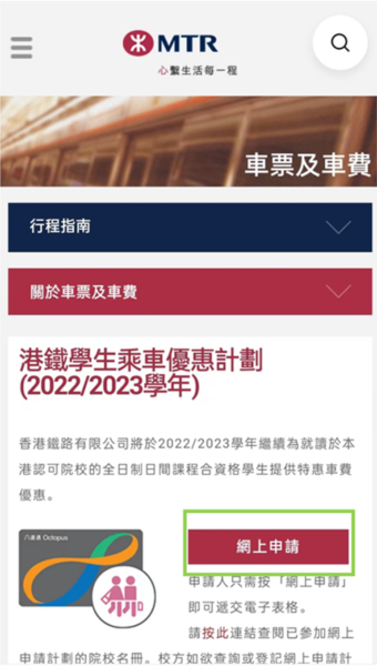 香港八达通怎么办理3