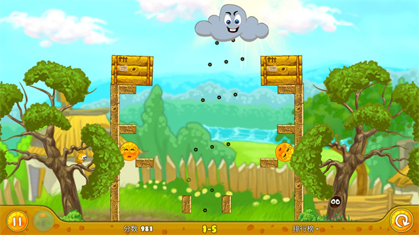 前七关游戏攻略配图5