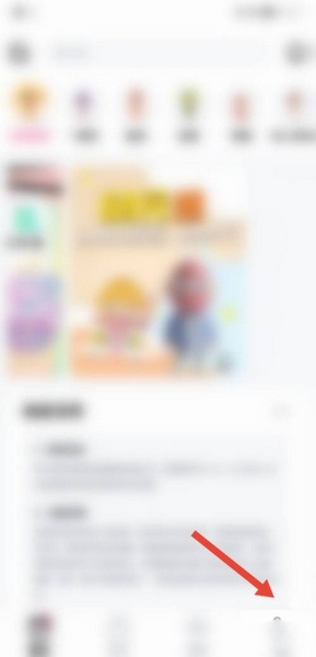 潮玩家app道具卡使用教程图片1