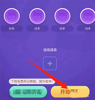 拆弹猫新手攻略图片3