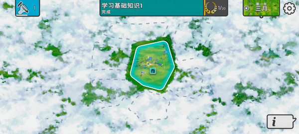 劫后公司新手攻略图片2