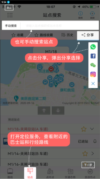 使用指南配图3