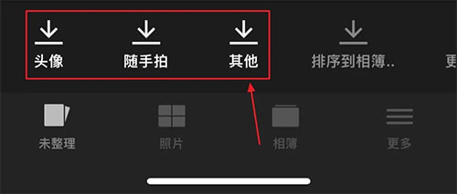 Slidebox怎么用图片1