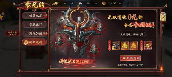 画狐单机版图片11