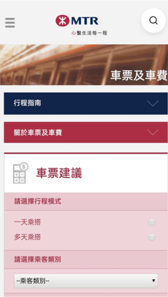 香港八达通怎么办理2