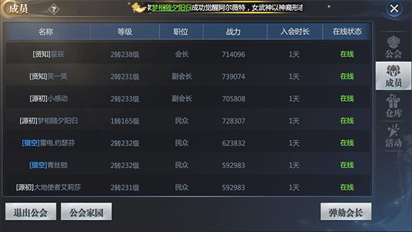 神火大陆折扣版图片13