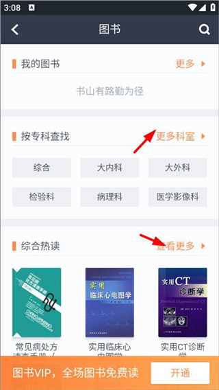 搜索教科书教程配图2