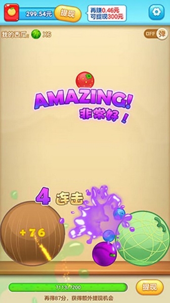 水果对对碰游戏截图
