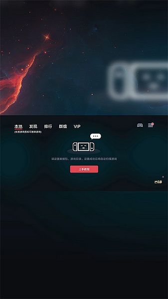 eggns模拟器图片1