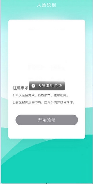 央音考级app使用教程图片7