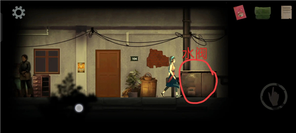 章节攻略配图12